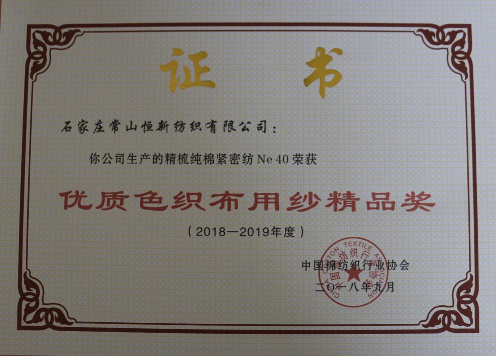 太阳集团tcy8722(中国区)有限公司官网