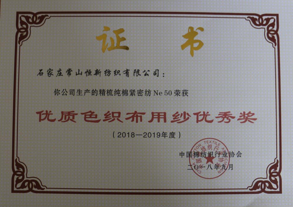 太阳集团tcy8722(中国区)有限公司官网