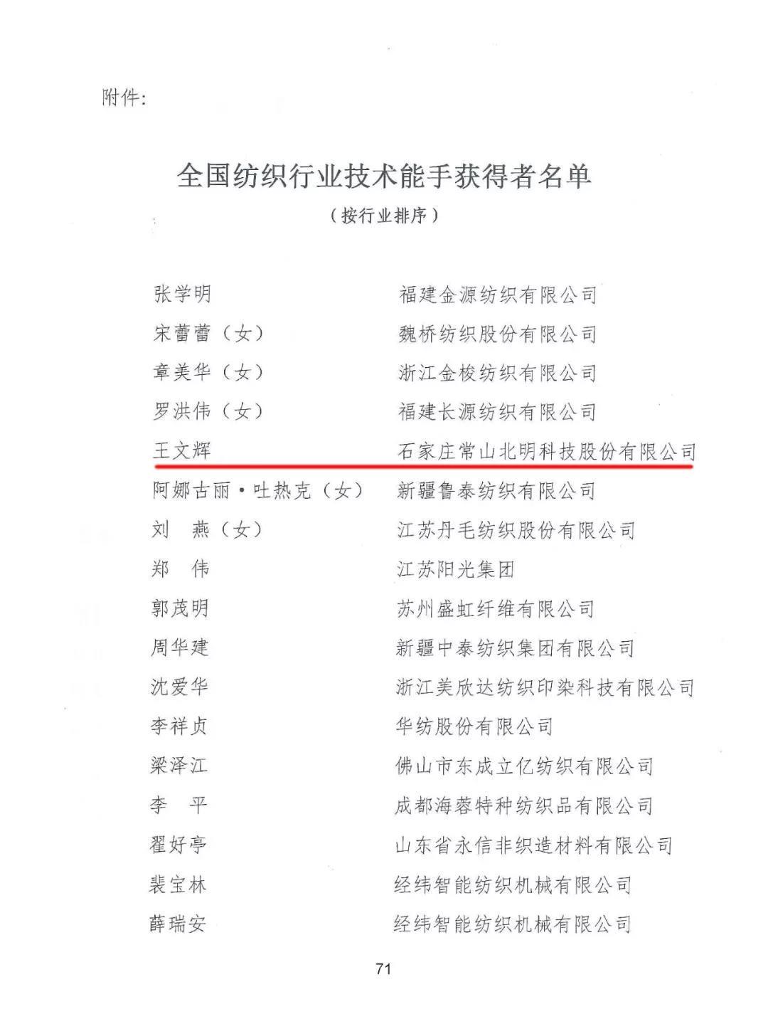 太阳集团tcy8722(中国区)有限公司官网